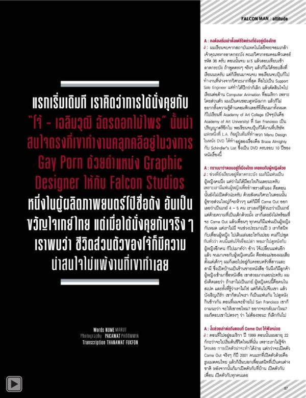Attitude-April-2015